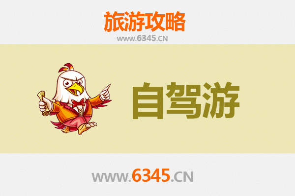 甘南合作至九寨沟自驾游攻略：高原秘境与自然奇观的完美之旅