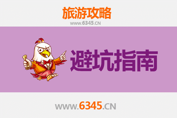 甘南旅游全攻略：资深博主八大忠告与须知