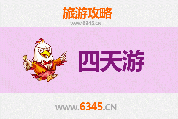 甘南四天三夜深度游攻略及预算指南