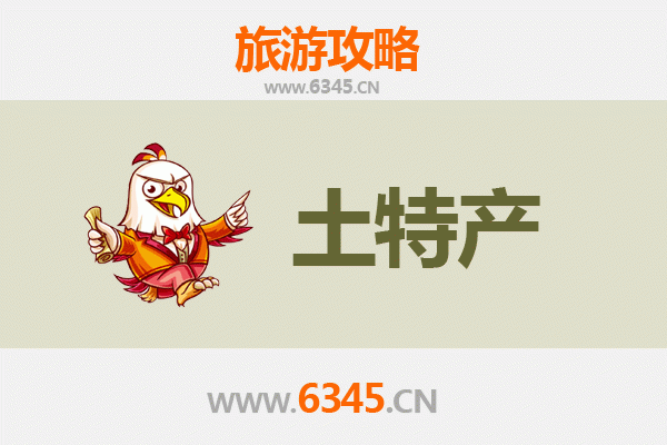 甘南旅游必带土特产推荐：高原珍品与藏式手信全攻略