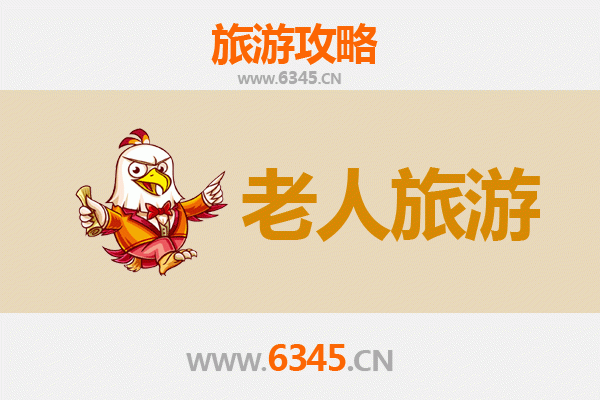 甘南临潭银发之旅：舒缓节奏，沉浸自然与人文之美